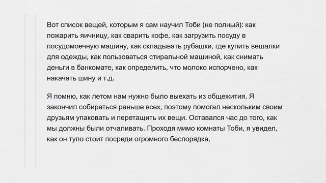Признаки ТИПИЧНОГО НЕУДАЧНИКА смотреть онлайн