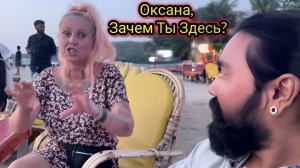 Шок! Пришла Ночью и Осталась с Нами Жить!  Женя @BestFamilyLife  Челночница и Бизнес Леди. Лиза МСК.