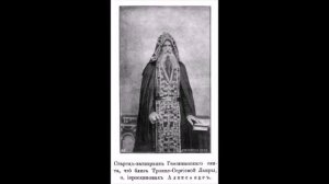 Старец АЛЕКСАНДР.Затворник Гефсиманского скита.