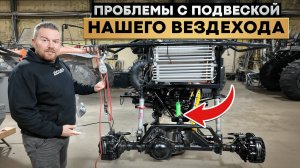 Мифы про квадроцикл-вездеход Дозер, которые придумывают наши конкуренты