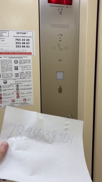 Квартира в аренду