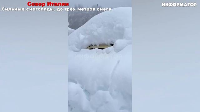 Новости Сегодня 27.12.2025 - ЧП, Катаклизмы, Россия, Москва Ураган, Цунами США, Европа Погода смотреть онлайн