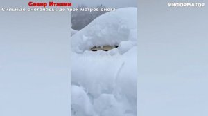 Новости Сегодня 27.12.2025 - ЧП, Катаклизмы, Россия, Москва Ураган, Цунами США, Европа Погода