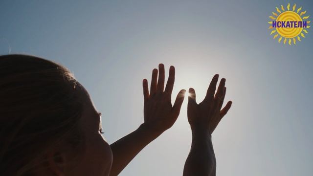 "Из Пустоты" - песня, в которой заключен главный секрет Бытия