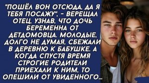Истории из жизни|Узнав что она беременна|Аудио рассказы|Аудиокниги слушать онлайн|Жизненные истории
