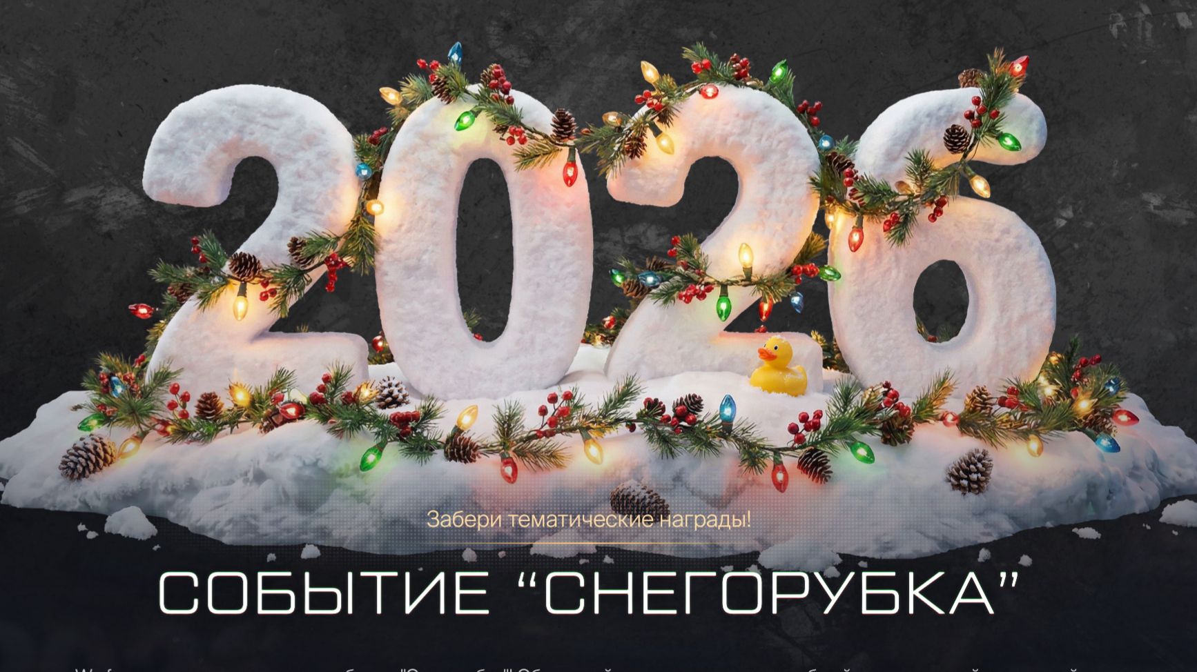 Миссия - "Паритет". Warface. Жизнь - игра