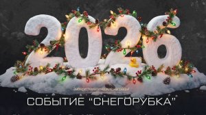 Миссия - "Паритет". Warface. Жизнь - игра