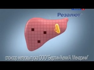 Реклама Резалют (2014)