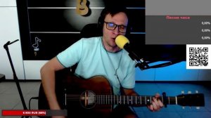 SAHALIN - Подружка 🎶 кавер на гитаре и аккорды