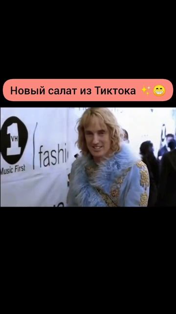 Новый салат из тикток и оливьешечка. #нг2026 #нг #юмор #прикол #смех смотреть онлайн