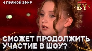 Мария Назарова — Рэчанька | Песня за жизнь | ФАКТОР.BY | 5 сезон | 10 выпуск | Прямой эфир