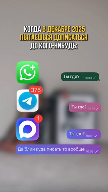 Картофельный бунт → ИНН → MAX