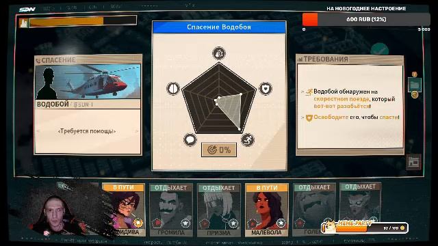 Dispatch | Озвучка от ИИ |Прохождение # 3 смотреть онлайн