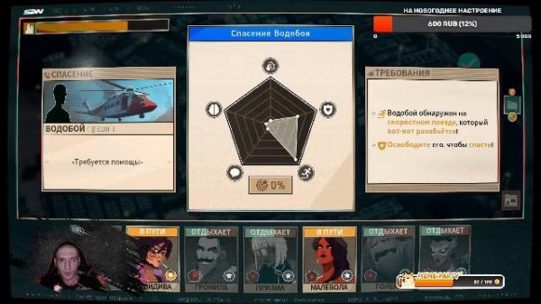 Dispatch | Озвучка от ИИ |Прохождение # 3