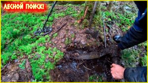 ЭТО МЫ УДАЧНО ОСТАНОВИЛИСЬ! ЗАЦЕПИЛИСЬ ЗА СИГНАЛЫ И НАШЛИ ХОРОШИЕ НАХОДКИ!!!