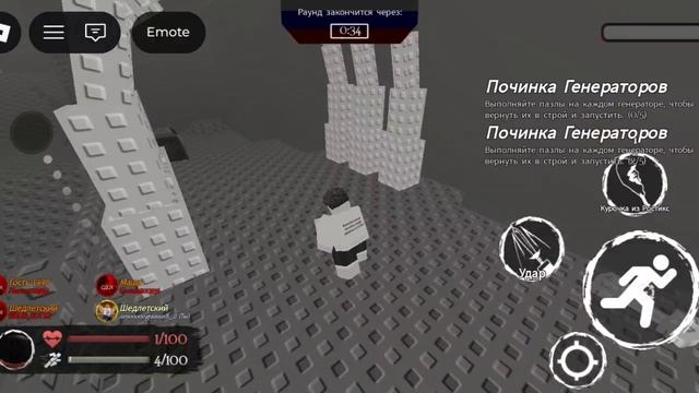 RUSaken Lms Shedletsky And 1x1x1x1