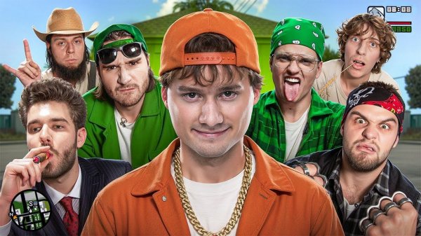 6 Комнат! Обмани - Получи 500.000! (Бустер, ФрамеТамер, Кокошка, Кореш, Горилла, Куертов, Парадеич)