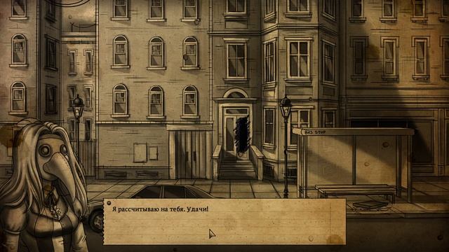 Bad Dream: Fever #4 Прохождение без комментариев #gaming #games #nikitamyplay #игры