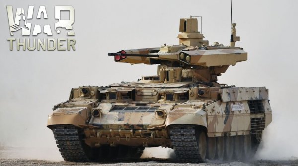 БМПТ-72 "Терминатор-2" | War Thunder