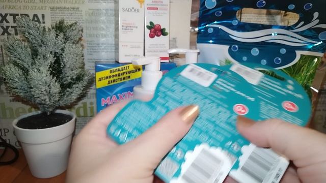 Покупки Новекс в декабре 🛍️🎄 смотреть онлайн