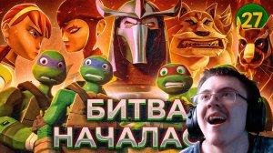 ЧЕРЕПАШКИ-НИНДЗЯ – 2012 | Чем удивил перезапуск | Обзор 1 сезона ( Старый Видик ) | Реакция