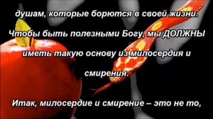 Сексуальные искушения во время молитвы