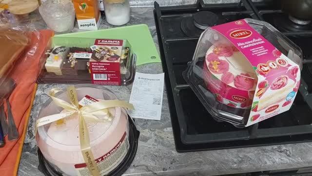 Покупка продуктов к дню рождения/Подарки/ Что приготовила