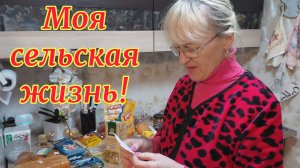 27-12.Покупки.Пересадила цветы.Готовлю обед.Рассада.