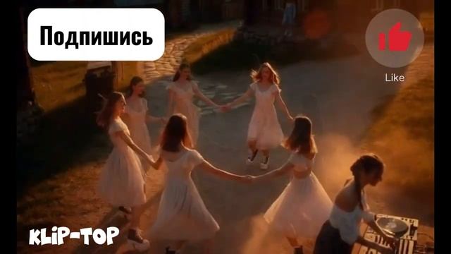 🌿Полынь — народная танцевальная песня (#FolkHouse).mp4 смотреть онлайн
