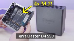TerraMaster D4 SSD: внешний DAS на 4 M.2 с поддержкой USB4/Thunderbolt для страдающих без места