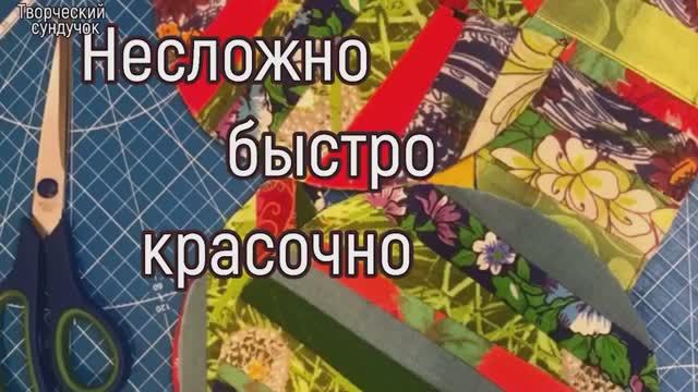 Соседка в восторге! Будем шить ещё! смотреть онлайн
