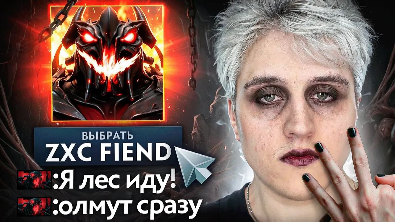 Lesni4ok: Я ПРЕВРАТИЛСЯ В ДЕД ИНСАЙД И ПОШЕЛ В ЛЕС смотреть онлайн