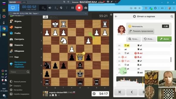 Шахматы ЧессКом Н-Е-В 2025-12-27 Когато обещал другу -показать бриллиантовый ход в обычной партии