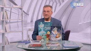 Программа Егора Серова – "Почитаем"