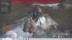 СТАЛКЕР ОНЛАЙН ТОРФЯНОЙ ПАУК