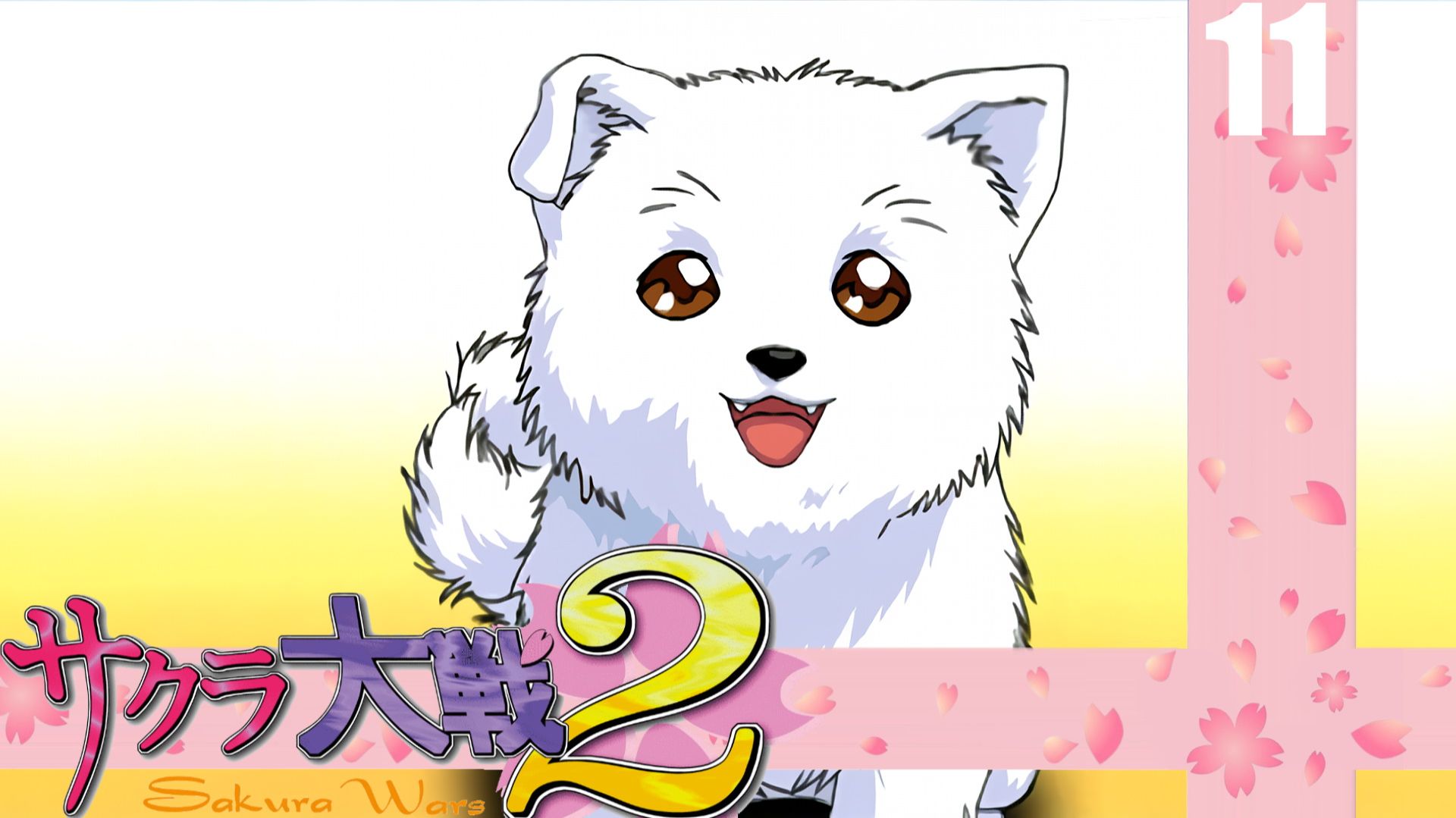 (PC) Sakura Wars 2 (Sakura Taisen 2) Прохождение - Часть 11