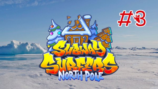 Subway Surfers 2025: North Pole - Gameplay #3