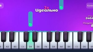 Продолжаю тренироваться играть на пианино. Уже появляется темп