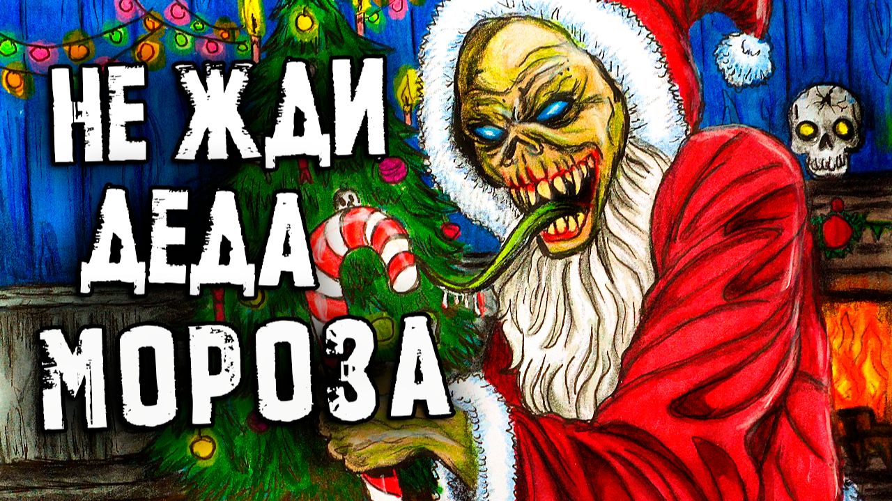 1 Час СТРАШНЫЕ ИСТОРИИ. ЭКЗОРЦИСТ. Страшилки на ночь смотреть онлайн