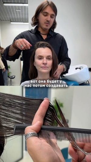 #галинатоторина #самьяро #феякрёстная #волшебство #стрижки40плюс