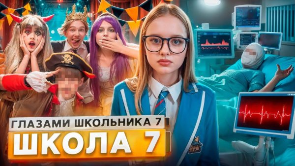 От первого лица: ШГШ 7 сезон 7 серия 😡ПОТЕРЯЛ ПАМЯТЬ 🤯 ПРИЗНАЛСЯ в ЛЮБВИ на СЦЕНЕ💔 СБИЛА МАШИНА