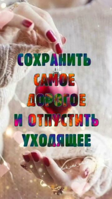 Пусть все будет хорошо! смотреть онлайн