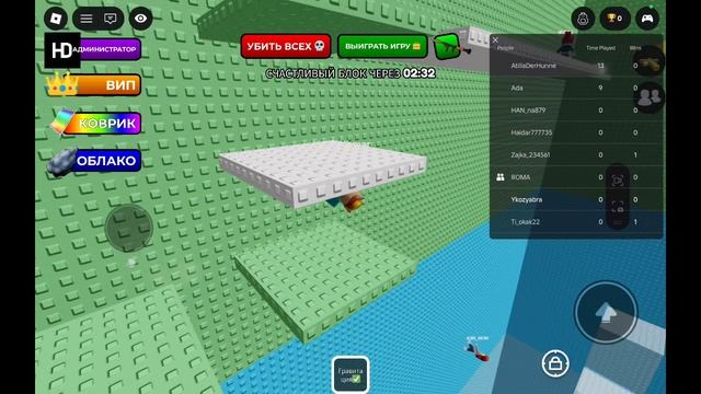 паркур и битва коров в roblox смотреть онлайн
