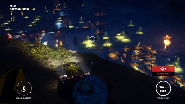 JustCause 3 часть 20 смотреть онлайн