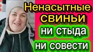 Хлебные карточки 🤡Деревенский дневник.