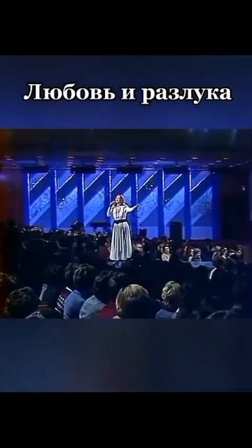 Любовь и разлука. смотреть онлайн