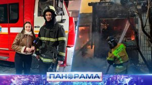 Смерть смотрит им в глаза: 35 лет на страже страны! Как сотрудники МЧС справляются с опасностью?