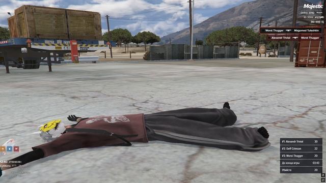 Grand Theft Auto V 2025.12.27 - 12.35.44.01 смотреть онлайн