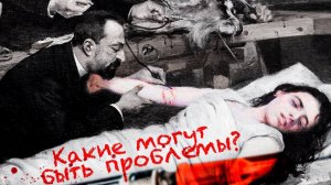 Люди с отрицательным резус-фактором - что в них особенного