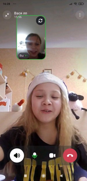 Рубрика с Васей